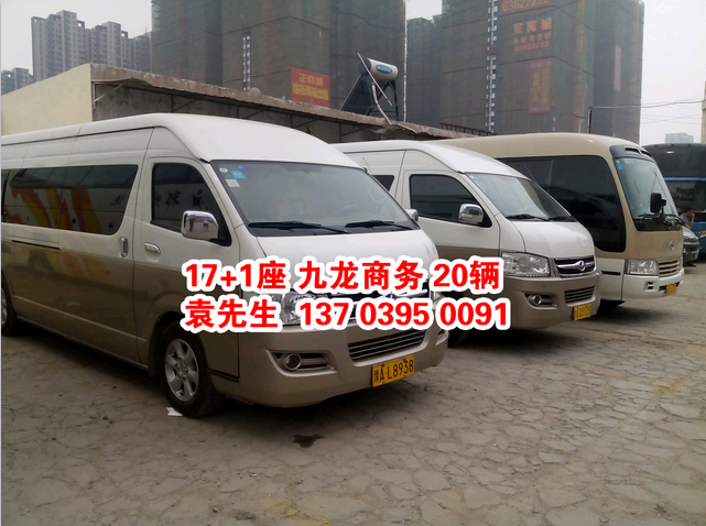 鄭州大巴車租賃，17+1座位 九龍商務 ，http://m.lmc-expo.com/